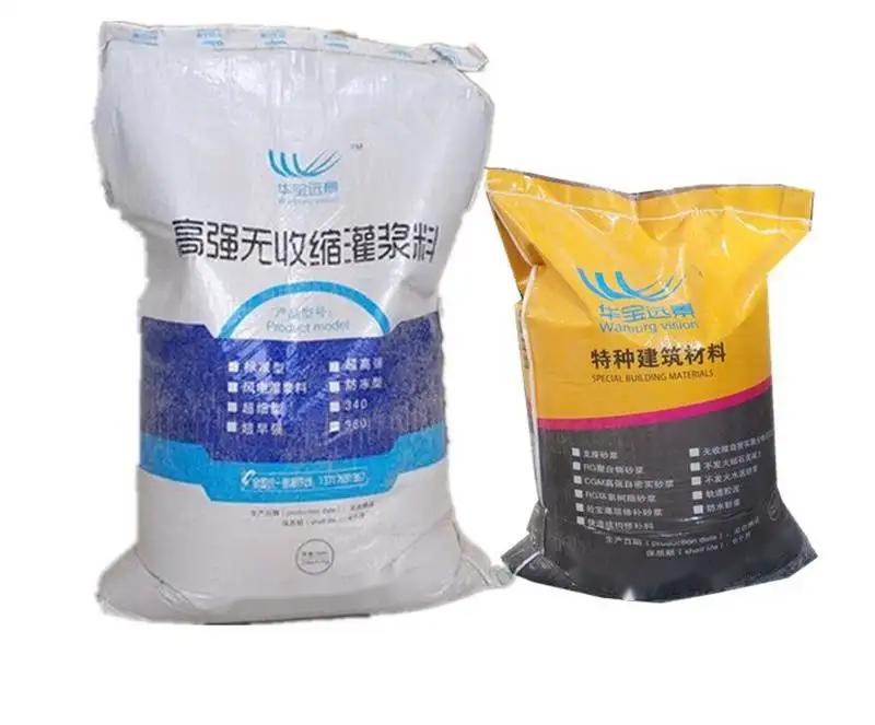 红花岗桥梁伸缩缝专用砂浆